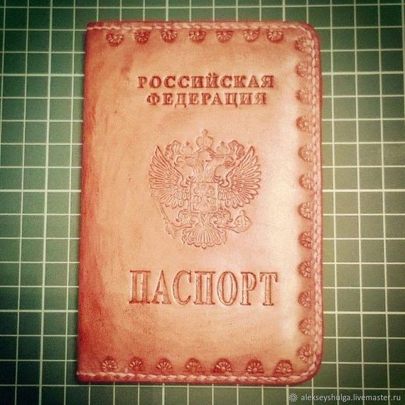 прописка в Белоозёрском